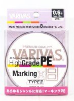 VARIVAS High Grade PE Marking Type II x8 [5color] 200m #0.6 (13lb)