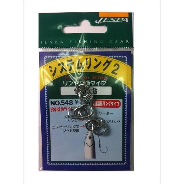 YARIE System Ring 2 100lb (3pcs)