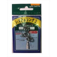 YARIE System Ring 2 100lb (3pcs)