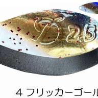 VELVET ARTS Daisy 2.5g #26 NidaiMe Masu-oh Lures buy at