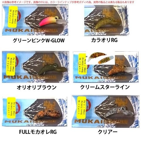 MUKAI Shachihoko 23HS 2.6g #Oriori Brown