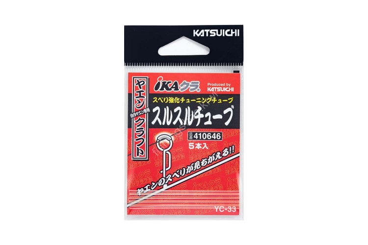 KATSUICHI YC-33 Smooth Tube