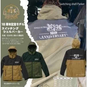 SOULS Switching Shell Parker Olive XL