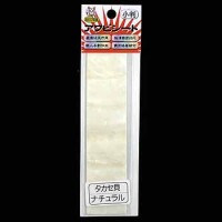 AWABI HONPO Awabi Sheet Takase Shell Oval #Natural