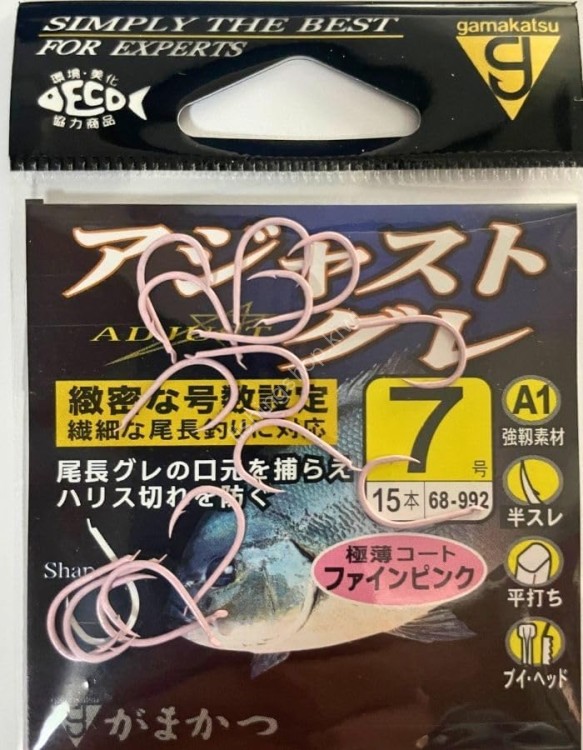 GAMAKATSU 68992 Bara A1 Adjust Gray (Fine Pink) 7