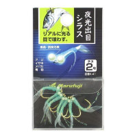 Marufuji K41 Night air-glow Bulging eyes Skin (Green)2