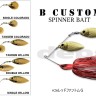 DEPS B Custom 5/8oz SW #26 Red Phantom G