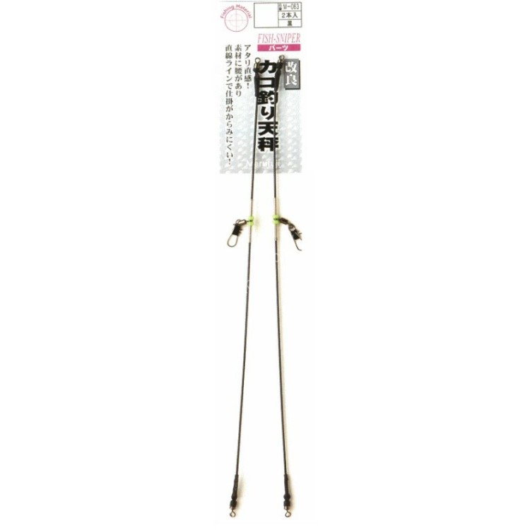 MARUFUJI Improved Cage Fishing Balance Rig [Black] 25cm