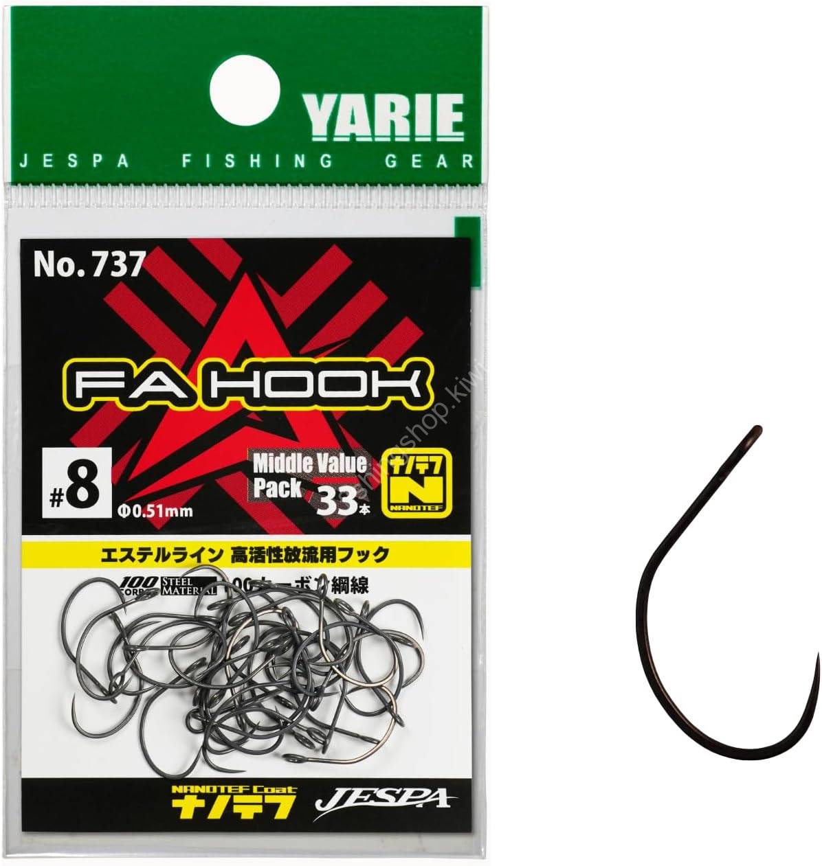 YARIE FA Hook #8 (33pcs) Hooks, Sinkers, Other buy at Fishingshop.kiwi