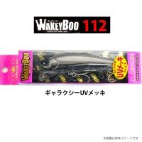 LONGIN Wakey Boo 112 #S129MK Galaxy UV Mekki