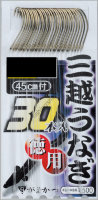 GAMAKATSU 3H Mitsukoshi Eel 0.4 [Brown] #12