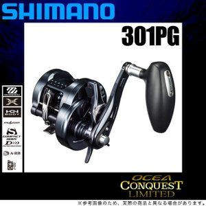 SHIMANO 19 Ocea Conquest Limited 301PG Reels buy at