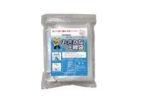 HALCYON SYSTEM Vacuum Fish Storage Bag Mix