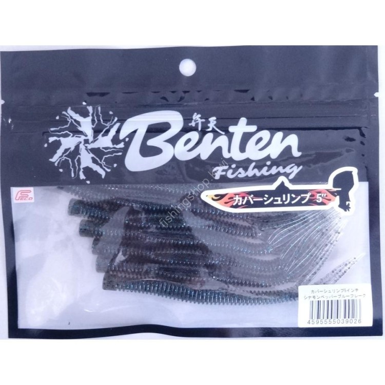 BENTEN FISHING Cover Shrimp 5'' #002 Cinnamon Pepper Blue Flake (7pcs)