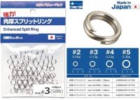 BLUE BLUE Enhanced Split Ring #5 (100lb) 50pcs