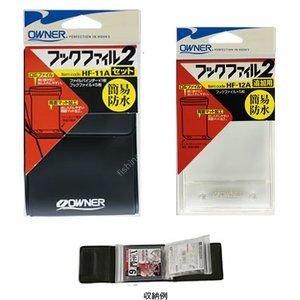 OWNER 81133 Hook file 2 / Matte File 2