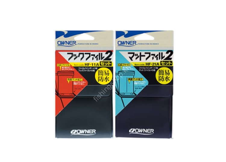 OWNER HF Hook Mat File Set 2