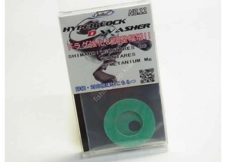 YT FUSION YTF-011 Hyper Lock D Washer #11