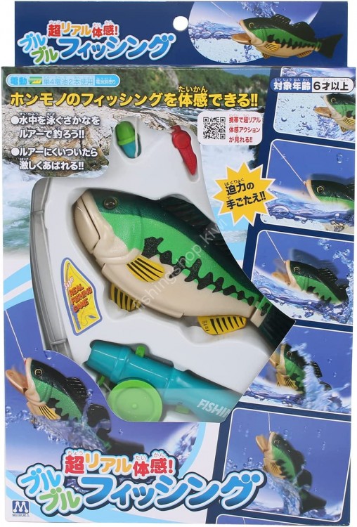 MARUKA 191300 Super Real Fishing Game! BuruBuru Fishing