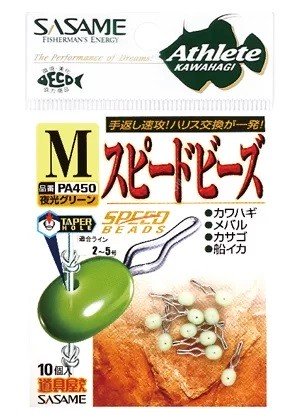 SASAME Athlete Kawahagi PA450 [Luminous Green] M (10pcs)