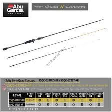 Abu Garcia Salty Style QUADCONCEPT SSQC-632ULS / 672LT-KR