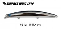 JUMPRIZE Surface Wing 147F # 513