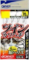 OWNER Twin Kawahagi #4