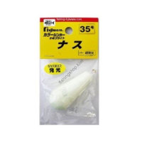 Fujiwara Cami Bright Eggplant Sinker 3 No.5