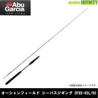 Abu Garcia Oceanfield Seabass Jigging OFBS-65L / 60