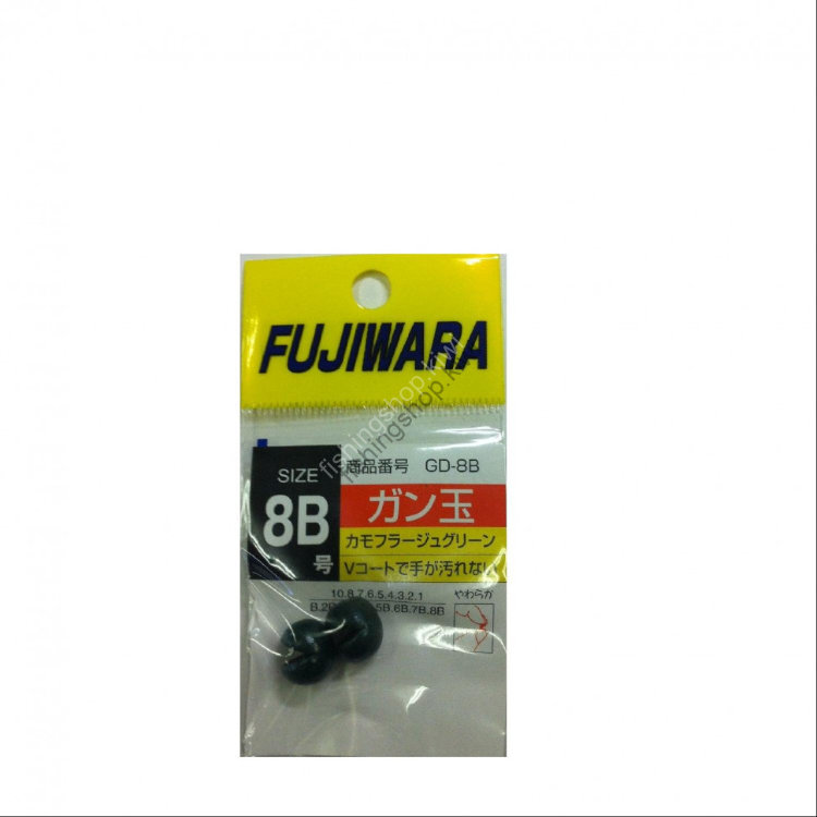 Fujiwara Gun Ball Camouflage Green 8B