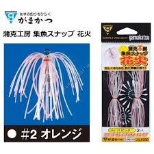 GAMAKATSU Kabakatsu Kobo Fish Snap Hanabi [Orange]