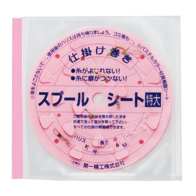 DAIICHISEIKO 04228 Fuyaseru Spool Sheet XL