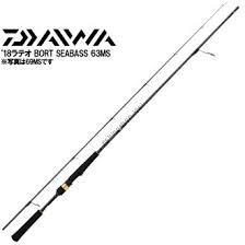 Daiwa LATEO BOAT SEABASS 63MS