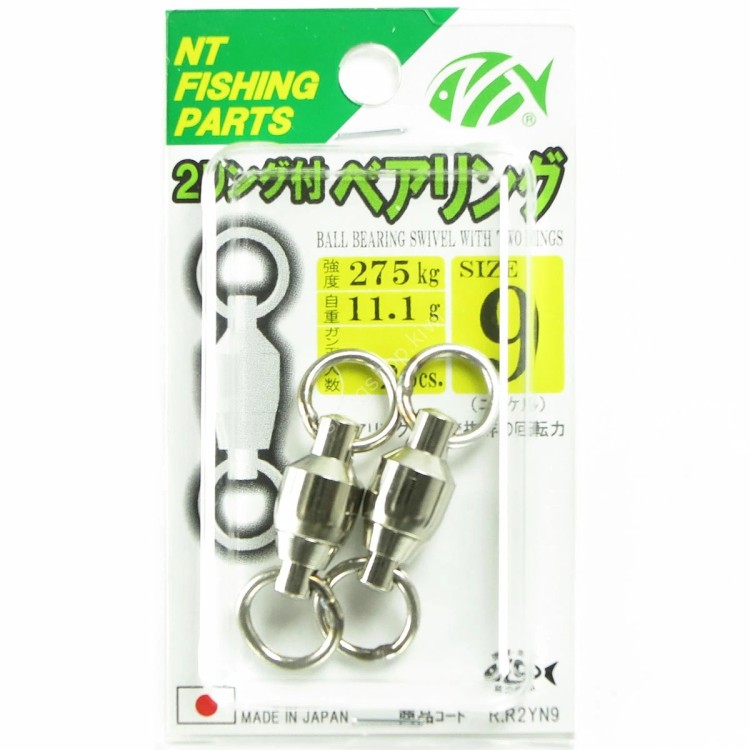NT Swivel R-100 2 Ring Bearing (Welded) [Nickel] #9