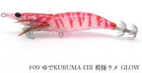 LITTLE JACK Onliest Slow 2.5 #09 ゆで Kuruma-Ebi 模様ラメ Glow
