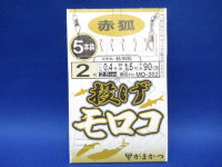 GAMAKATSU Nage Moroko Shikake Kitsune [Red] 2-0.4