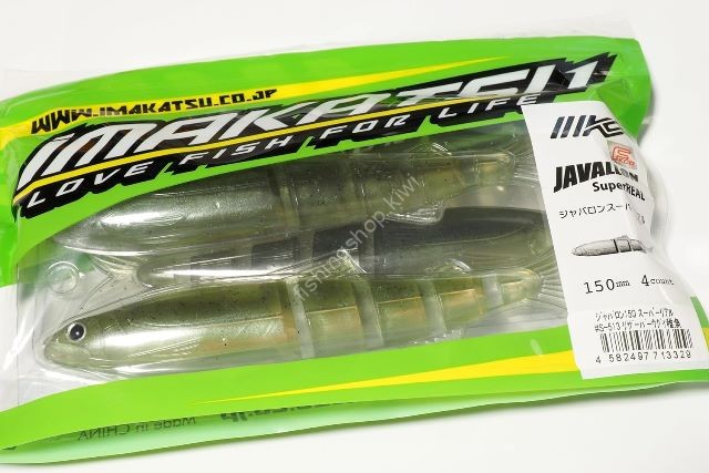 IMAKATSU Javallon 150 Super Real (Feco) #S-513 Reservoir Chigyo (4pcs)