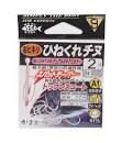 GAMAKATSU A1 Twisted Chinu Right Twist #2 (9pcs)