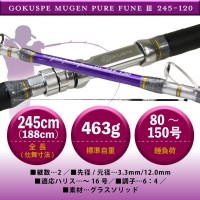 PURETEC 3rd Generation Mugen Pure Fune Purple Edition 245-120