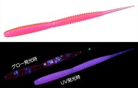 EVERGREEN Bulky Gimlet 2.9'' #534 UV Spark Orange Pink (7pcs)
