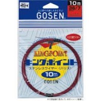 GOSEN Kingpoint 7 twists [Red] 10m GWN-820R #36 (41.2kg)