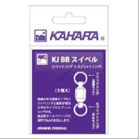 Kahara KJBB Swivel No.2( Welded Ring* Flattered Ring)
