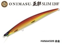 DUO Onimasu® 正影 -Masakage- Slim 120F #ANA4509 AkaKin