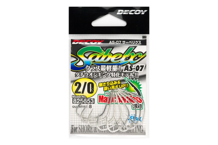 DECOY Sabelx AS-07 [Tin] #3/0 (7pcs)