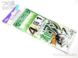 Sasame S-865 WAVE Stop AJI (Horse Mackerel) Mix Bait 7