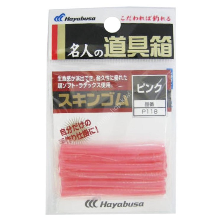 HAYABUSA Meijin Tool Box Skin Rubber Pink