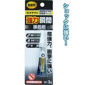 CEMEDINE CA-070 3000 Gold Impact Resistant Slim 3 g