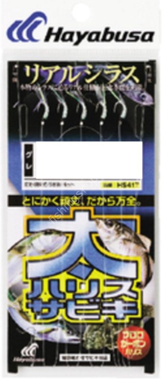 HAYABUSA Thick Leader Sabiki Real Shirasu HS417 4-3