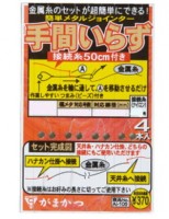 GAMAKATSU Setsuzoku Ito Tsuki Regular 50cm