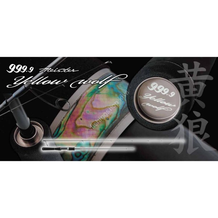 RODIO CRAFT 999.9 MEISTER YELLOW WOLF 622L